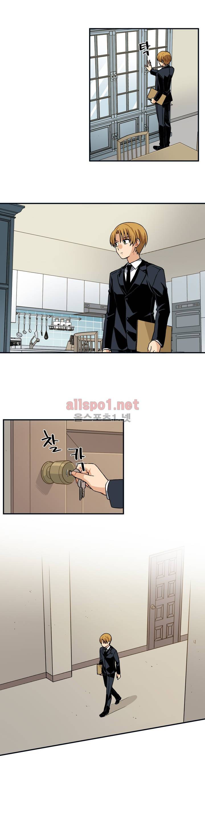 내 집사는 비정규직 66화 5