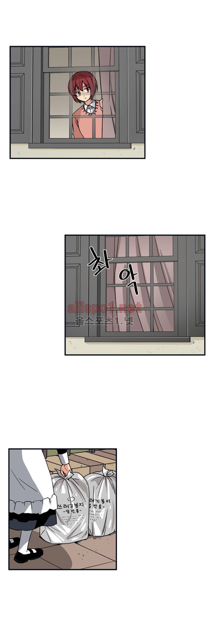 내 집사는 비정규직 66화 6