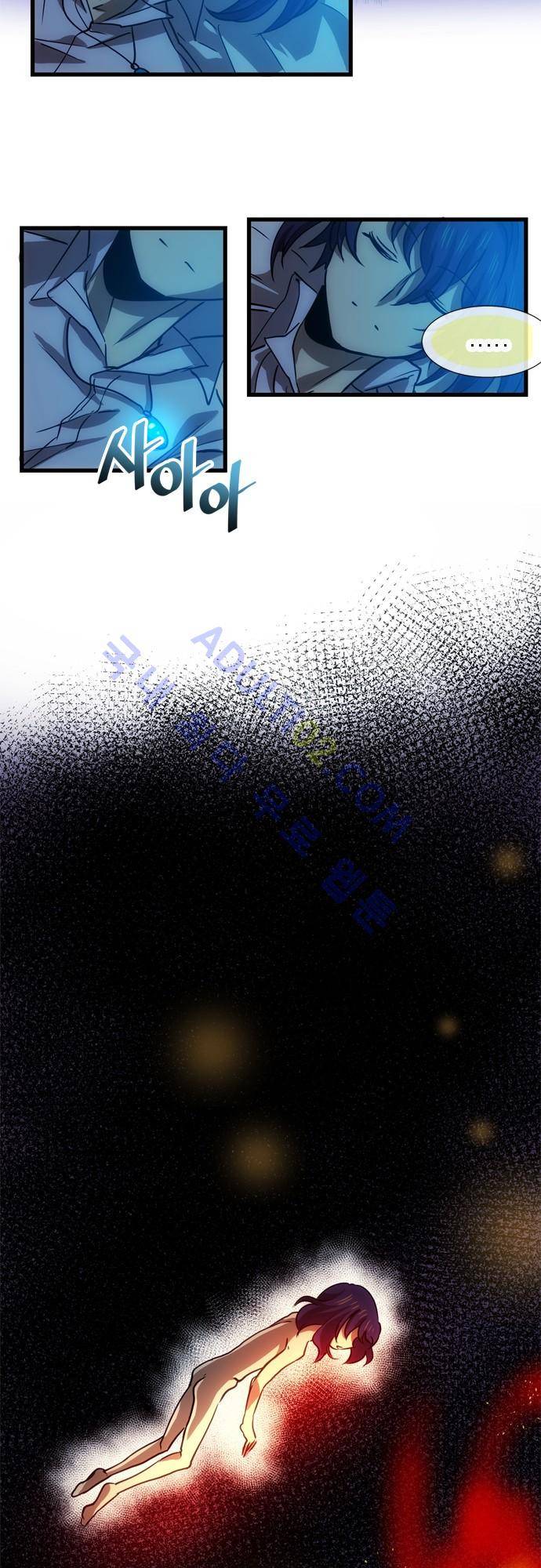 신룡의 주인 108화 6
