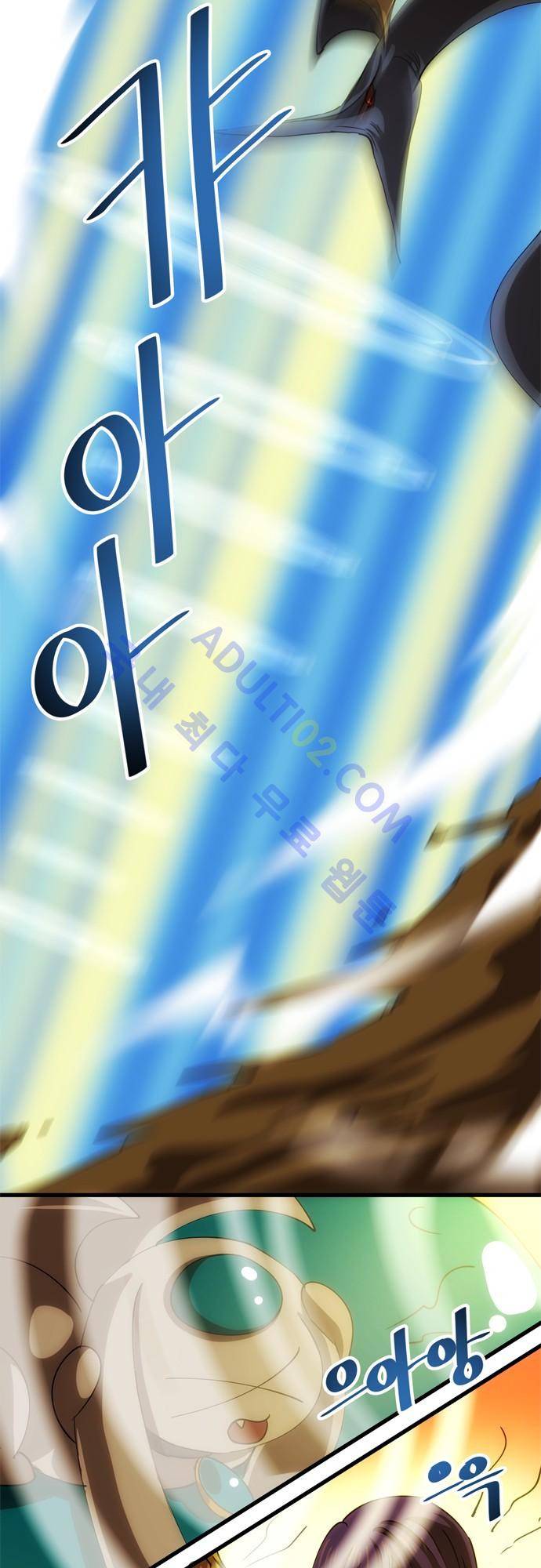 신룡의 주인 118화 4