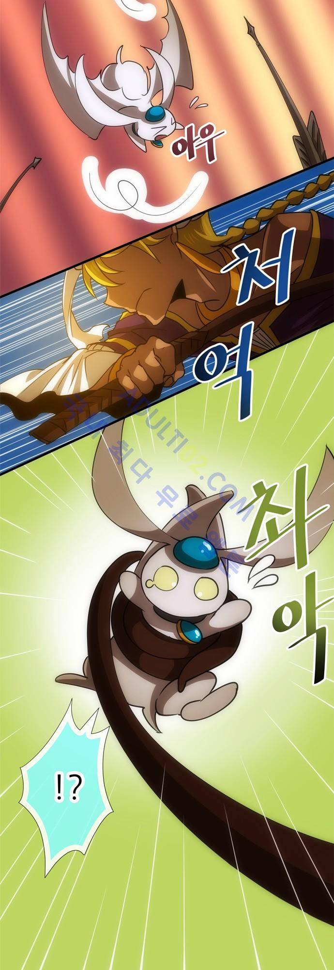 신룡의 주인 118화 9