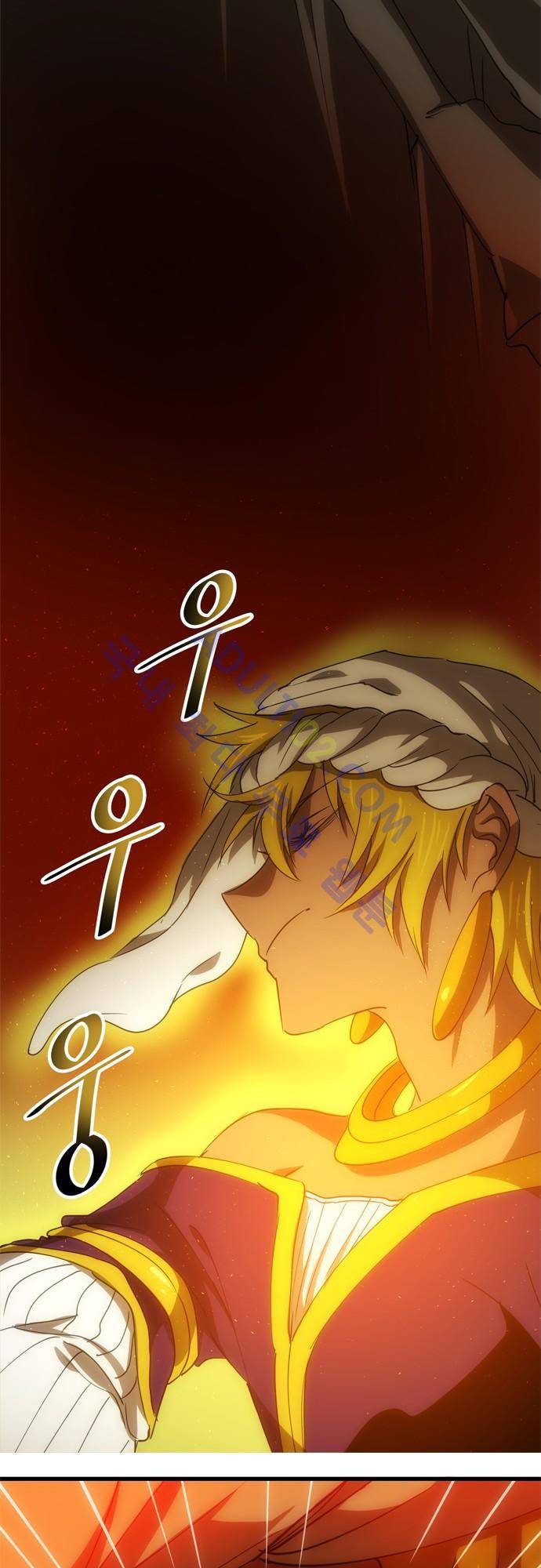 신룡의 주인 118화 13