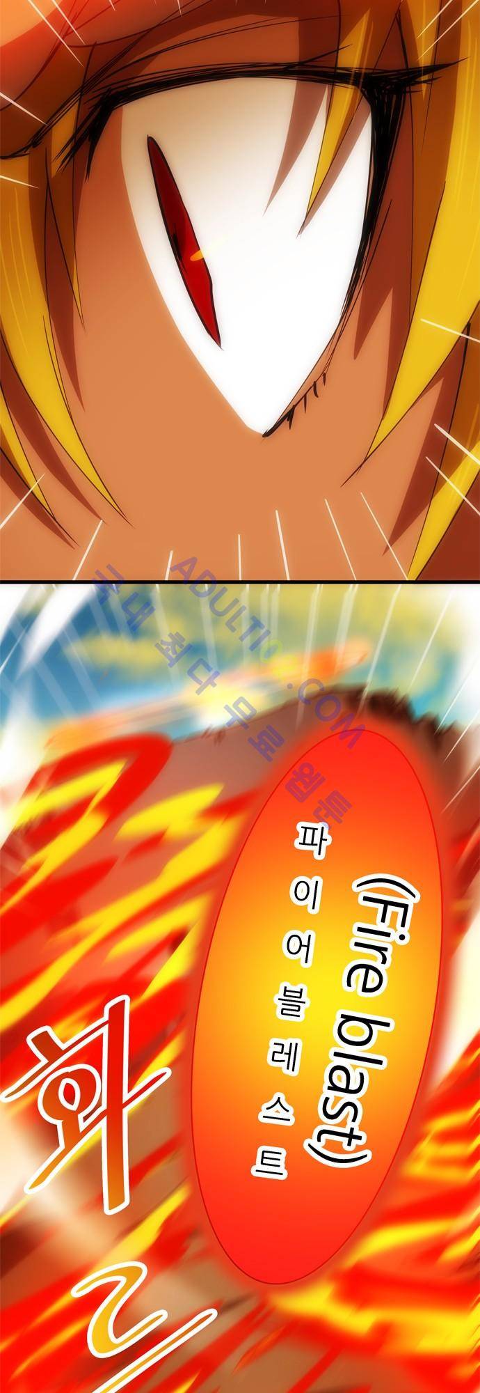 신룡의 주인 118화 14