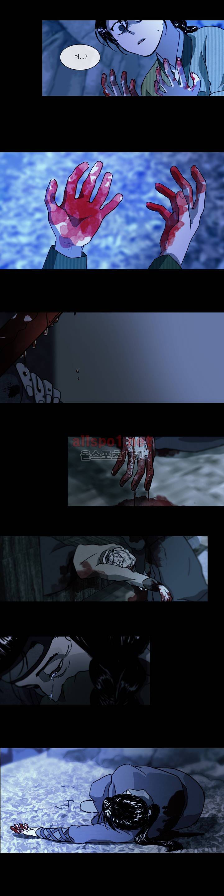 여혜 6화 11