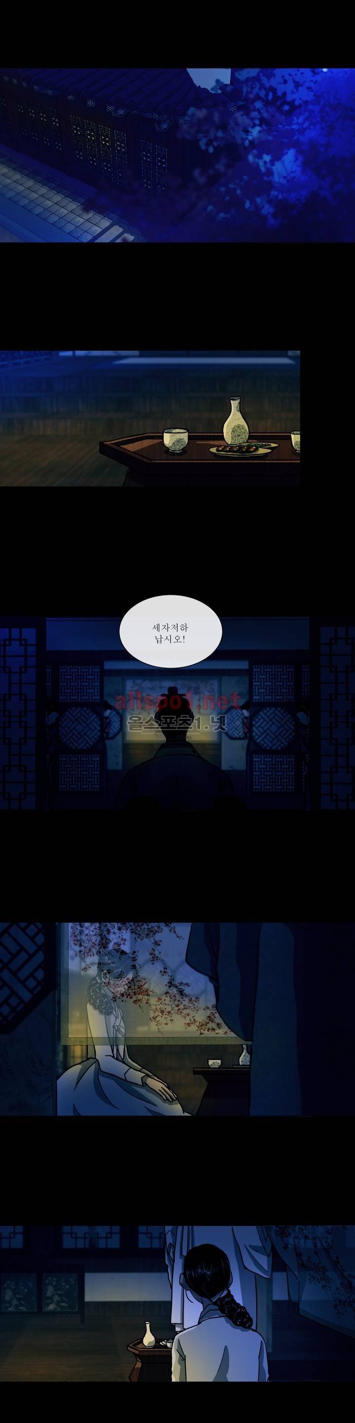 여혜 26화 1
