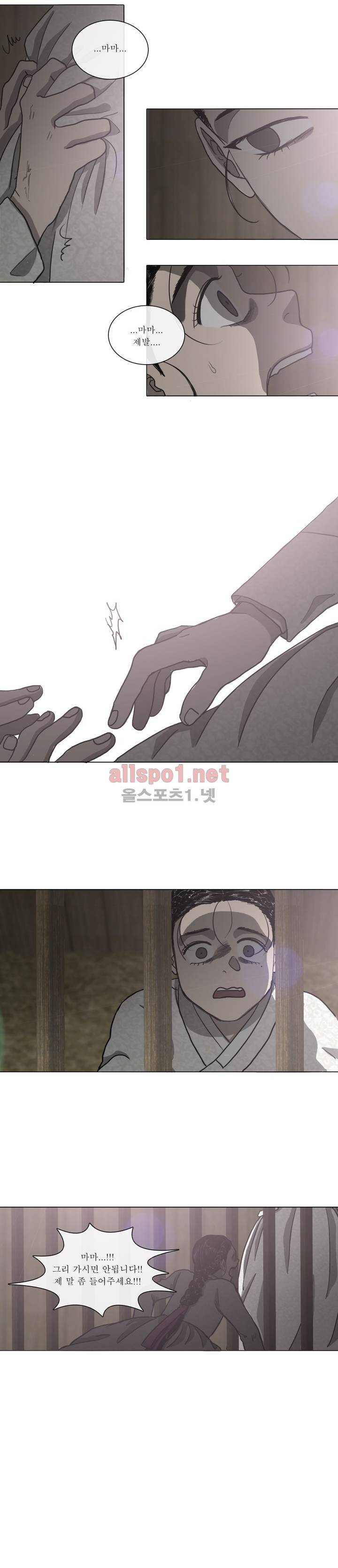 여혜 46화 13