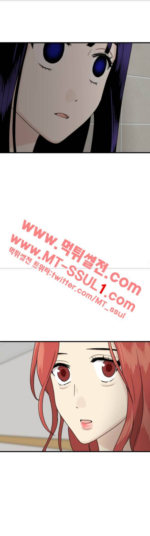 내 ID는 강남미인! 68화 3