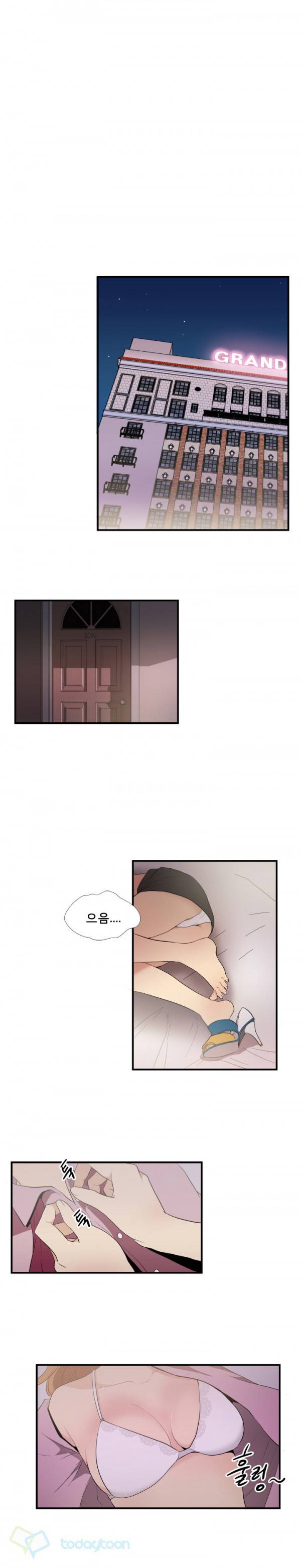 마돈나 33화 9