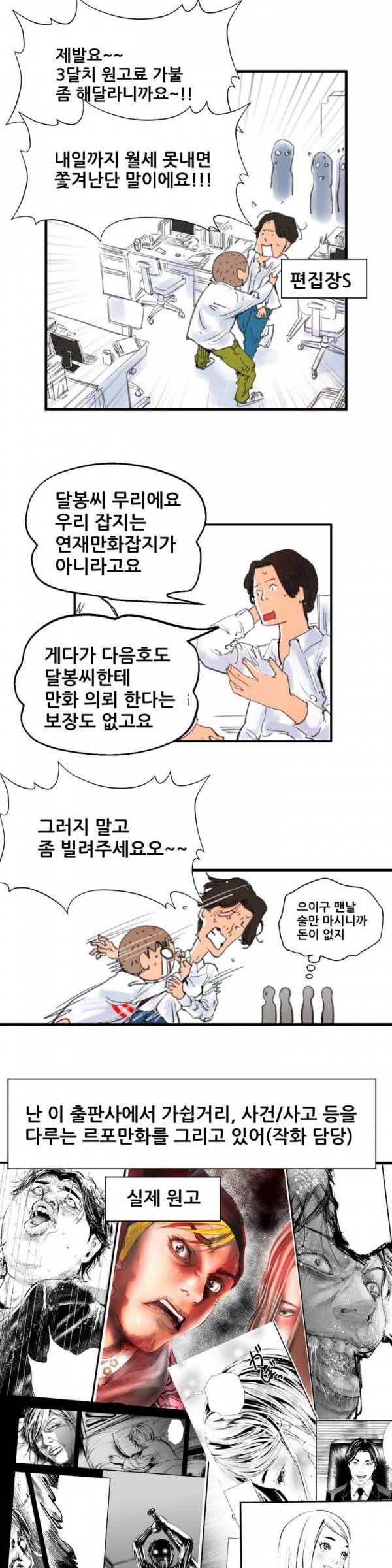 두근두근 AV엿보기 프롤로그 6