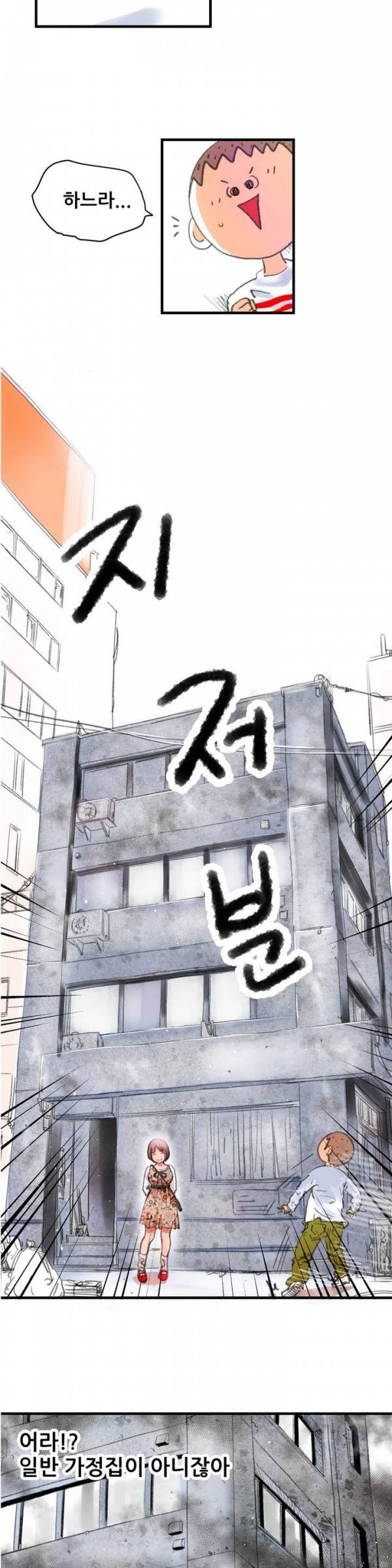 두근두근 AV엿보기 프롤로그 16