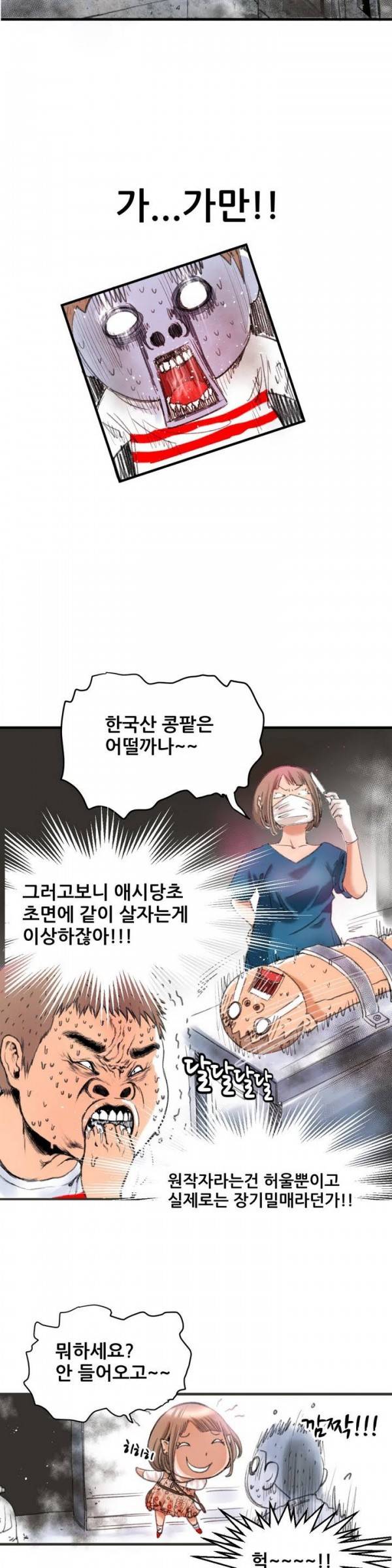 두근두근 AV엿보기 프롤로그 17