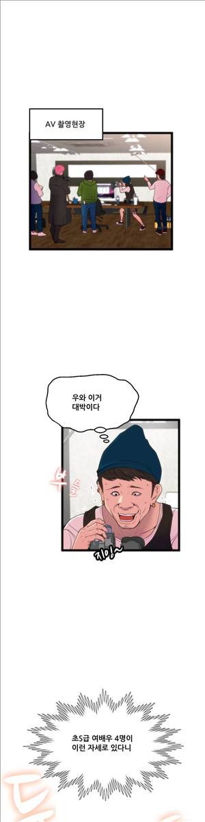 두근두근 AV엿보기 65화 - 안자이 감독 드디어 벗다!!편 1 1