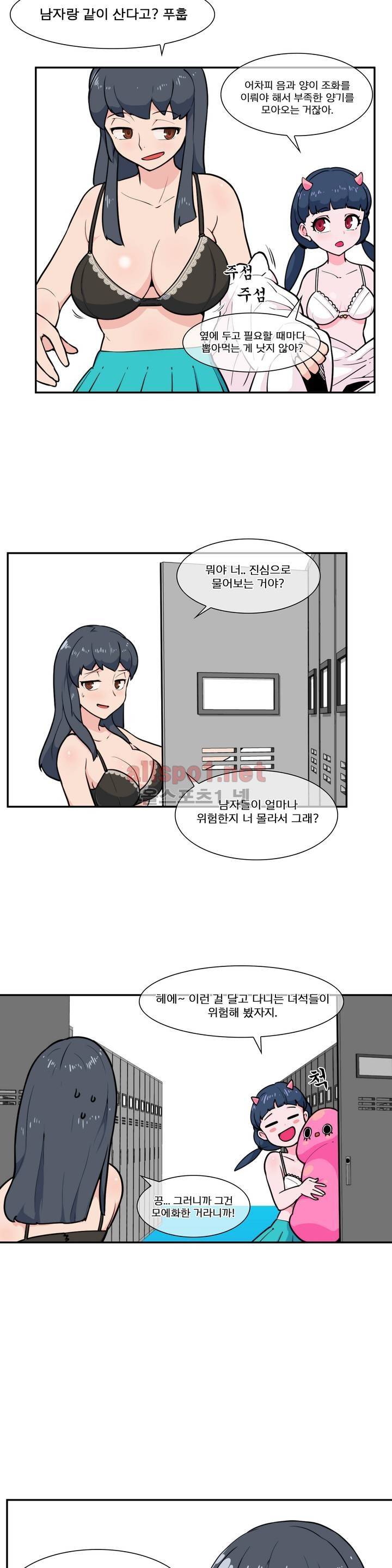 절정의 제트 33화 2