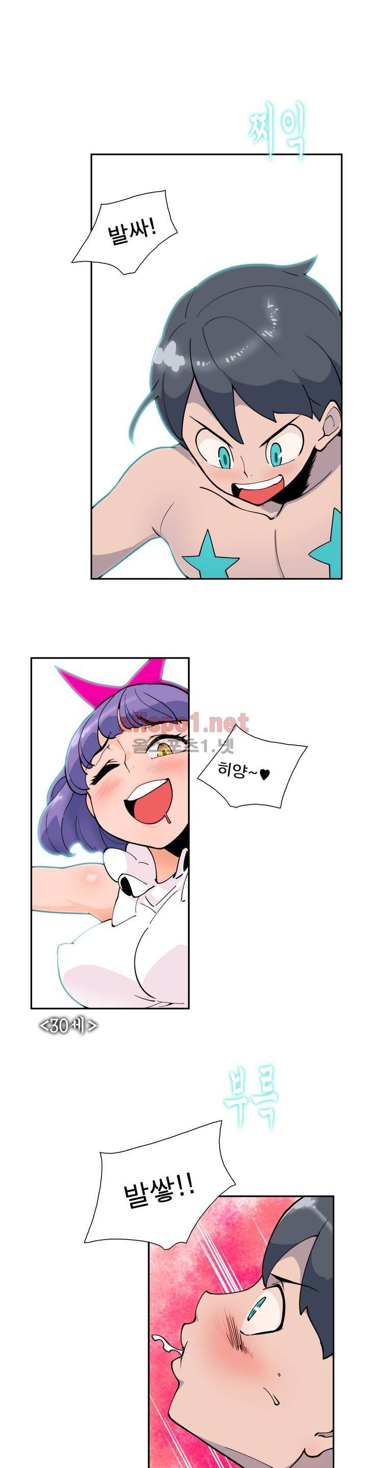 절정의 제트 43화 1