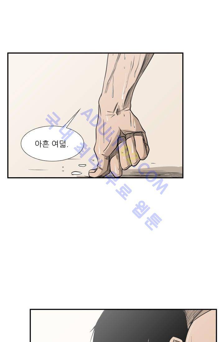 샤크  7화 1