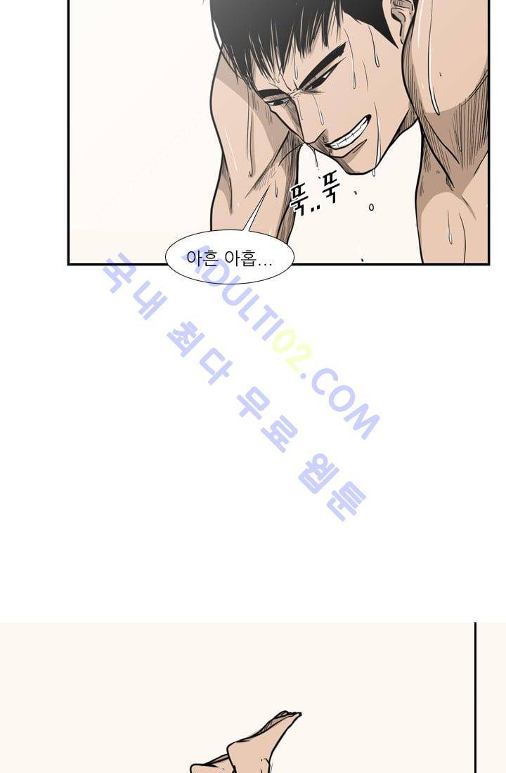 샤크  7화 2