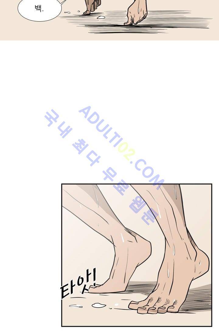 샤크  7화 4