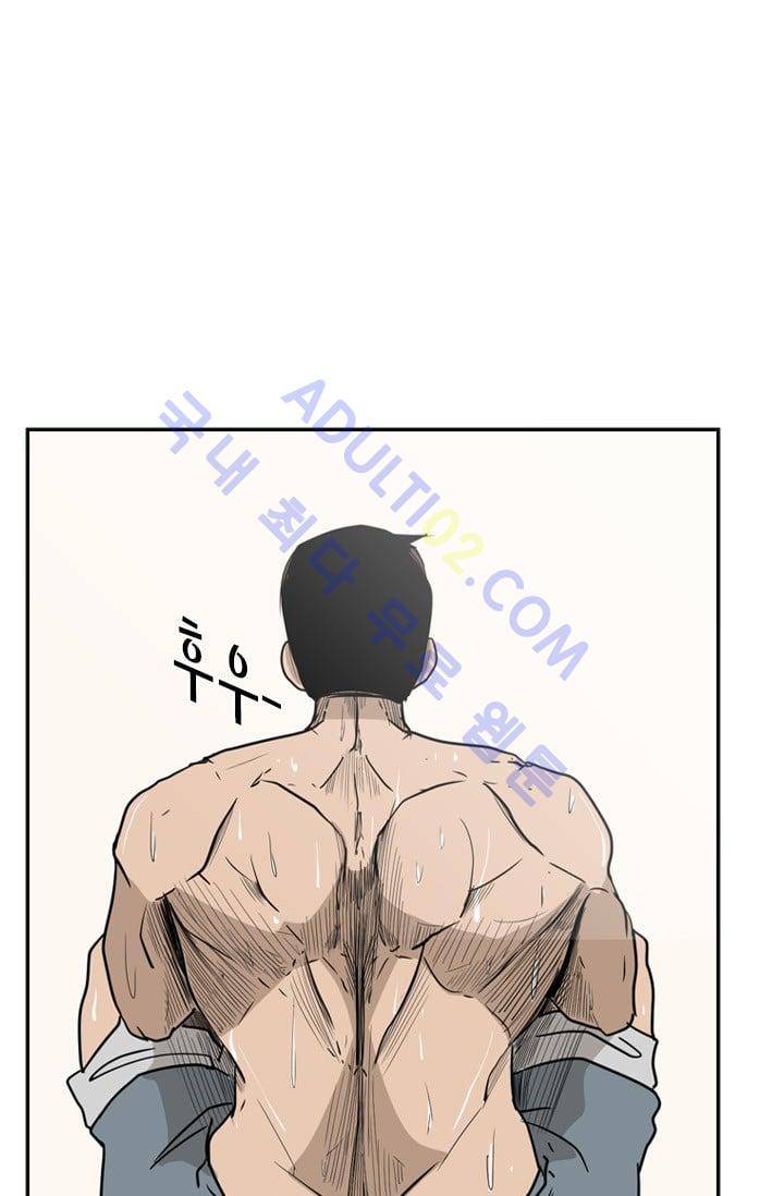 샤크  7화 5