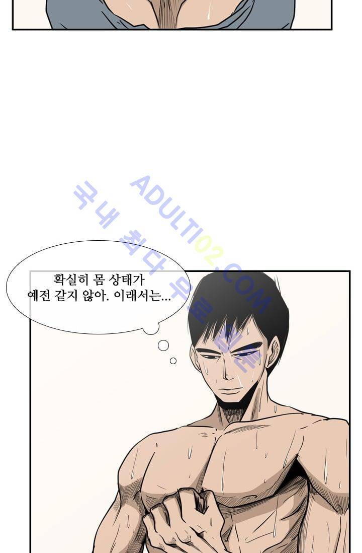샤크  7화 6