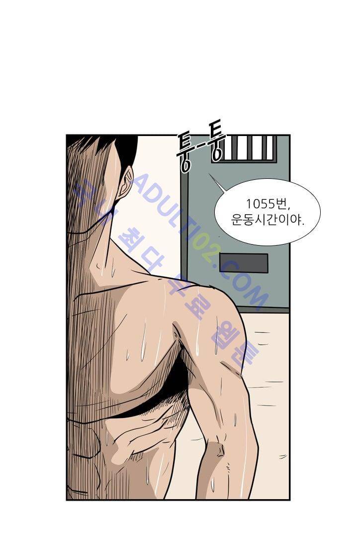 샤크  7화 9