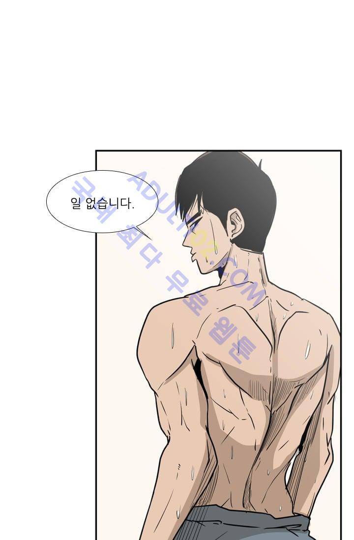 샤크  7화 10