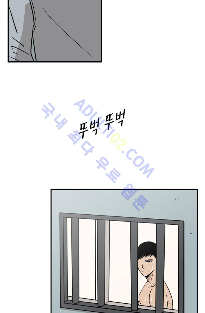 샤크  7화 12