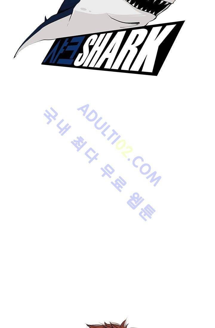 샤크  7화 14