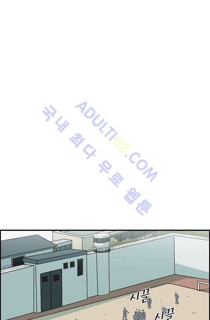 샤크  7화 16