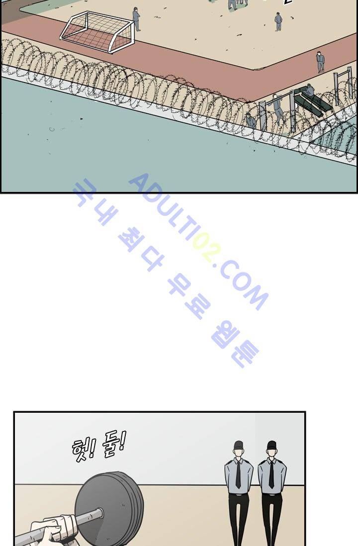 샤크  7화 17