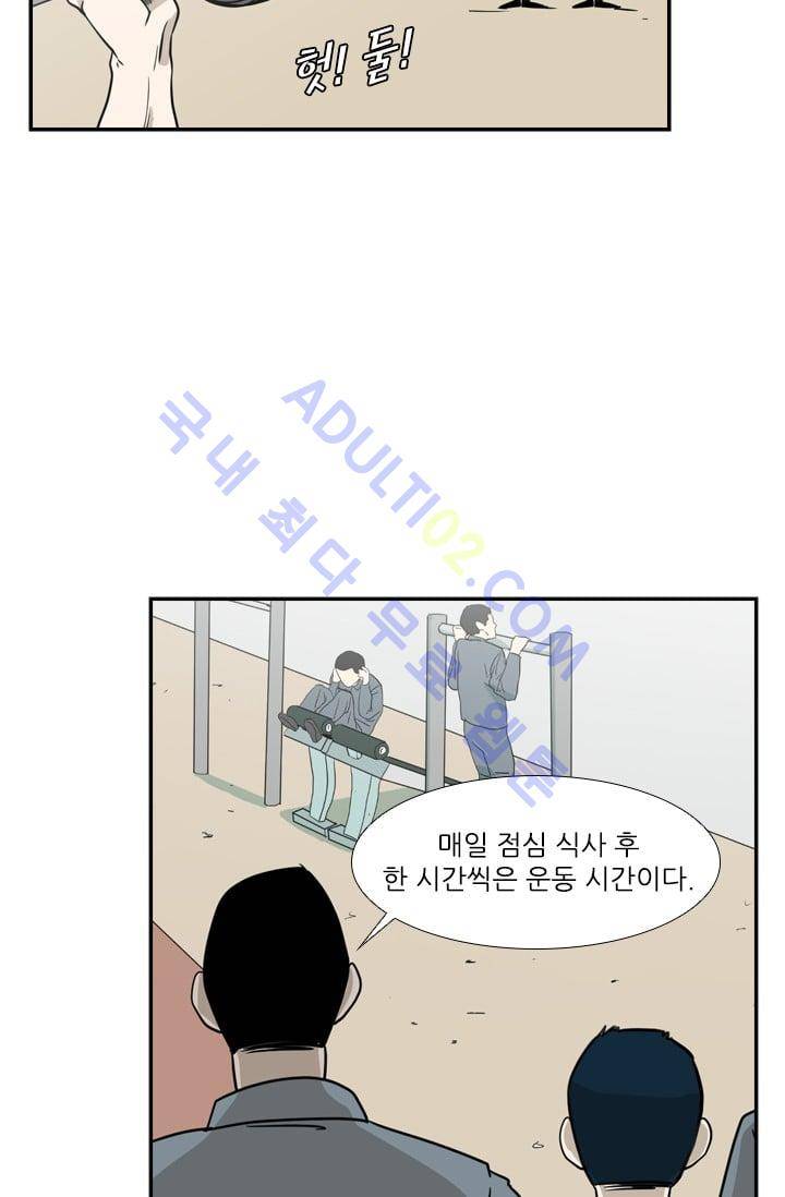 샤크  7화 18