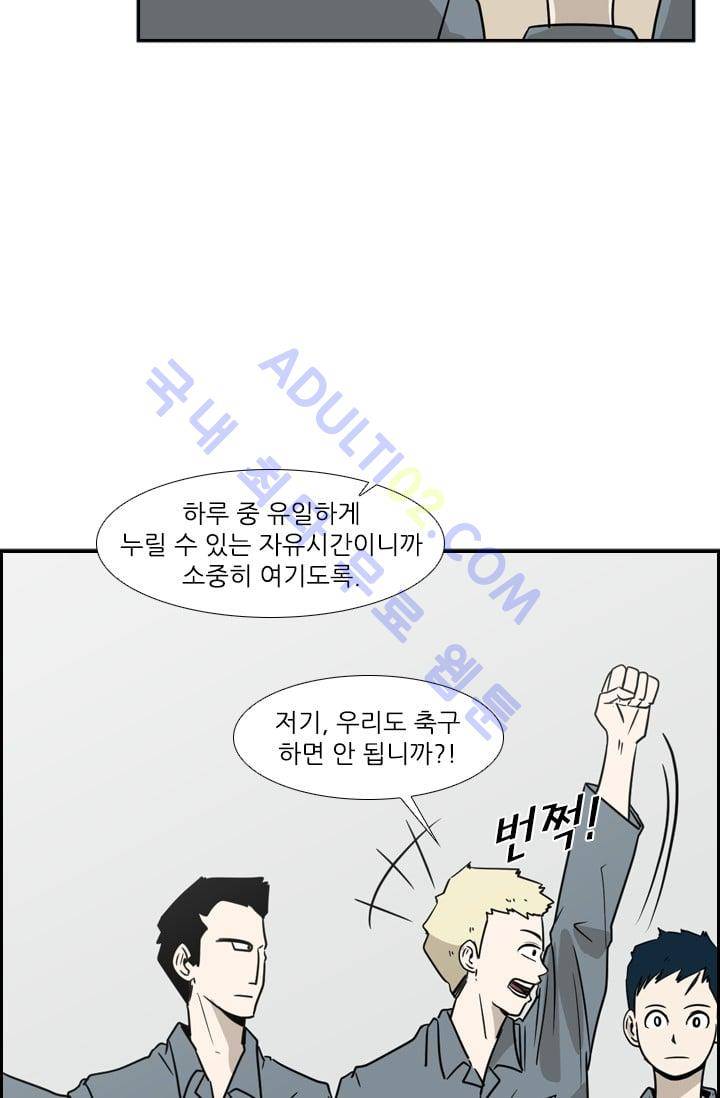 샤크  7화 19