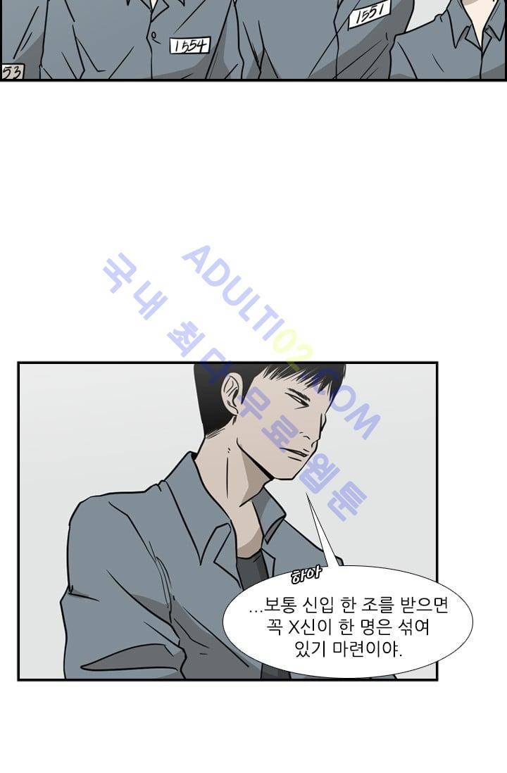 샤크  7화 20