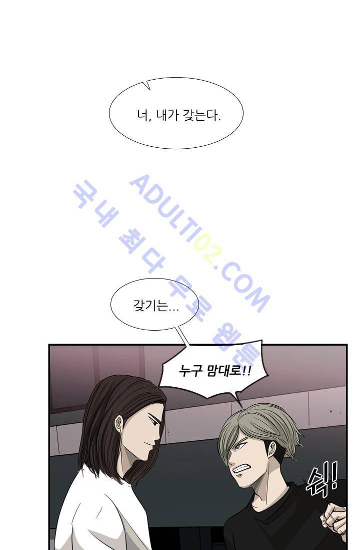 샤크  17화 1