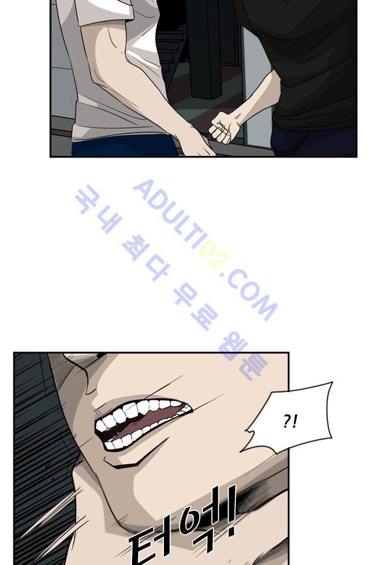 샤크  17화 2