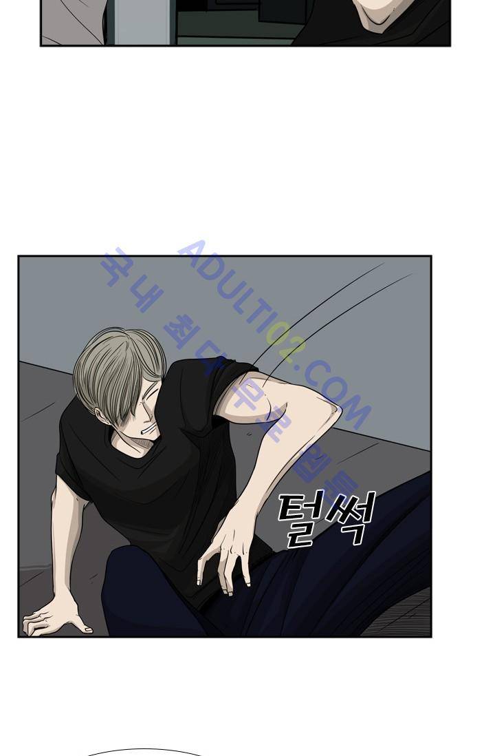 샤크  17화 6