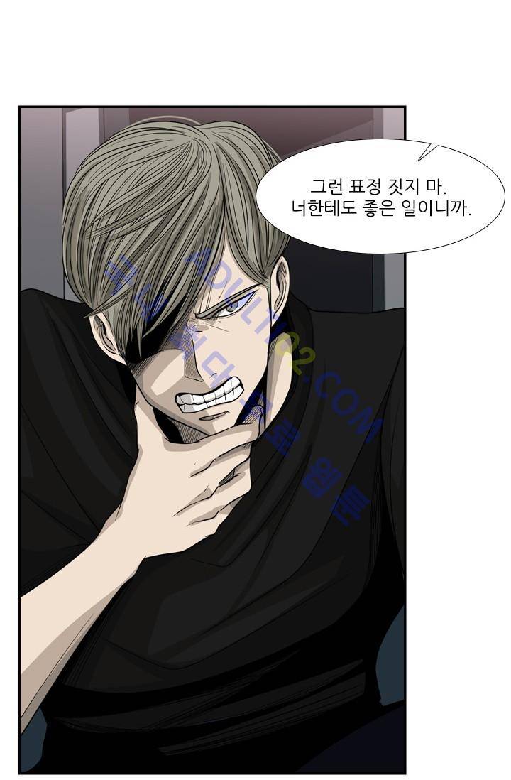 샤크  17화 8