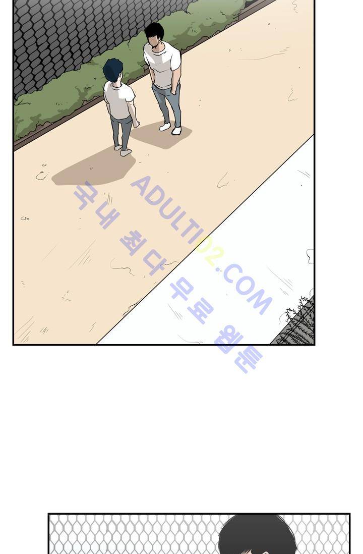 샤크  17화 13