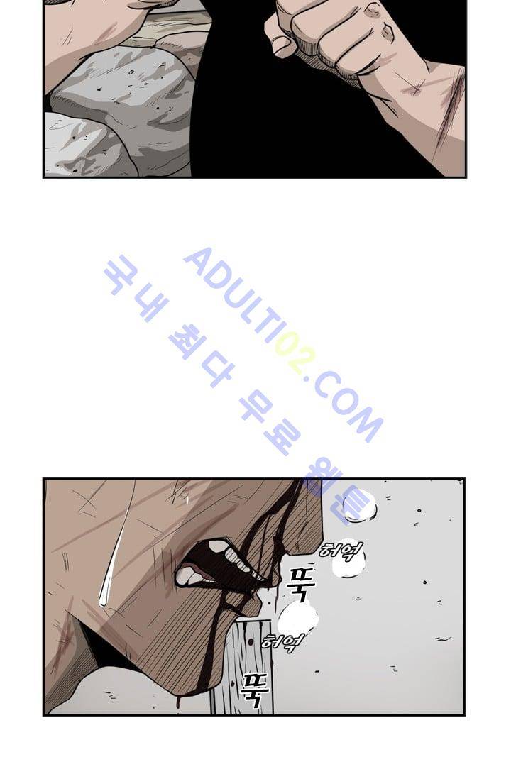 샤크  25화 4