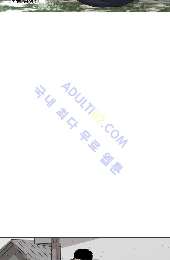 샤크  25화 8