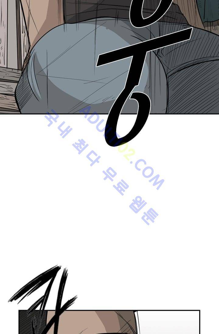 샤크  25화 14
