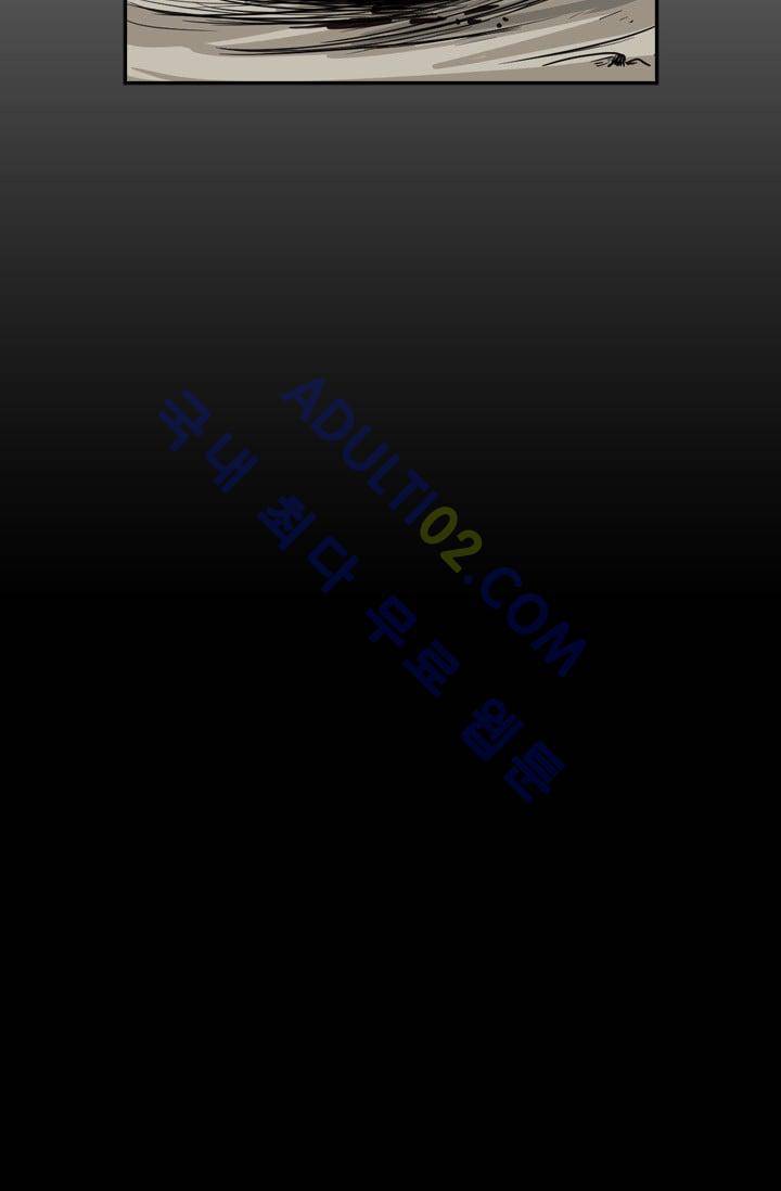 샤크  25화 21