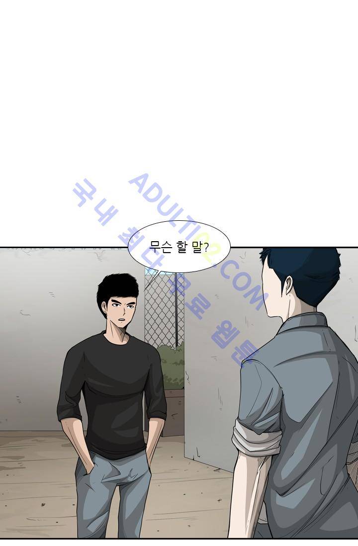 샤크  34화 1