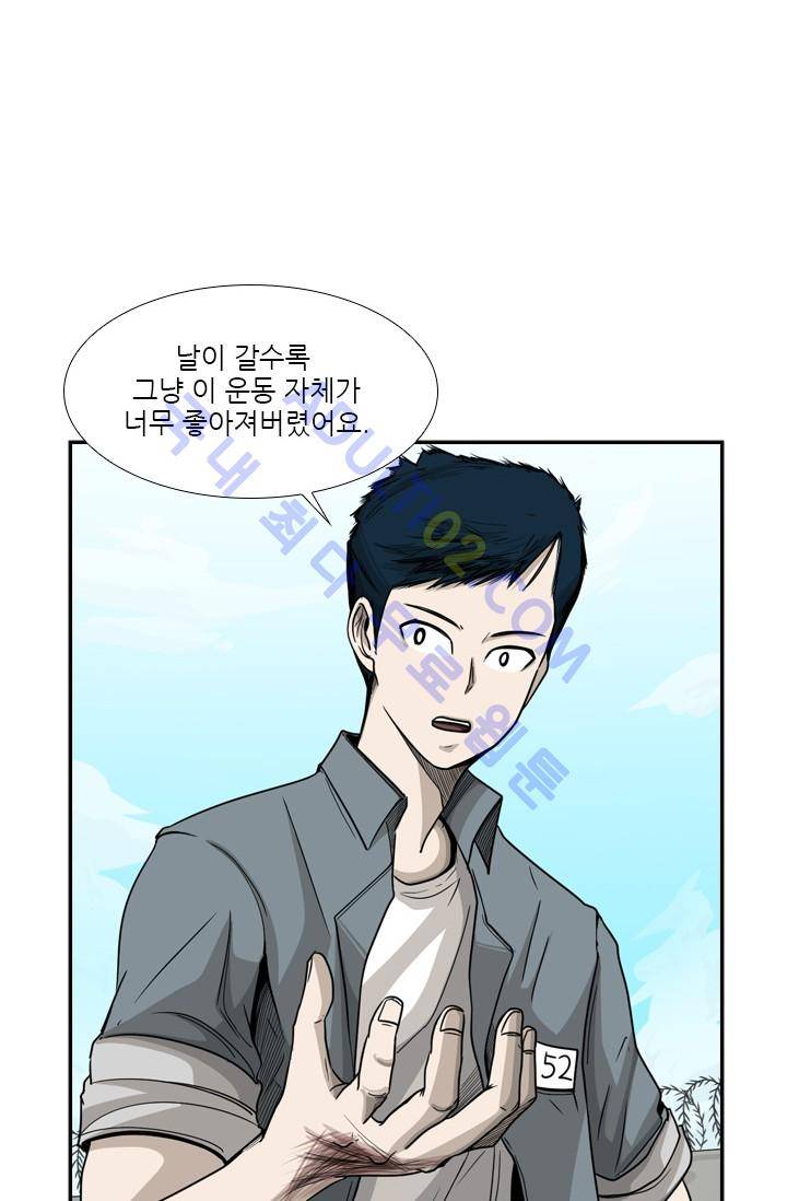 샤크  34화 4