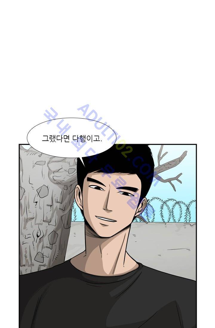 샤크  34화 7