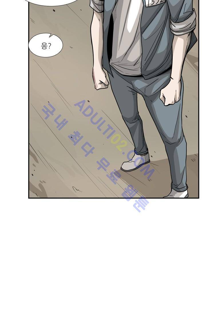 샤크  34화 9