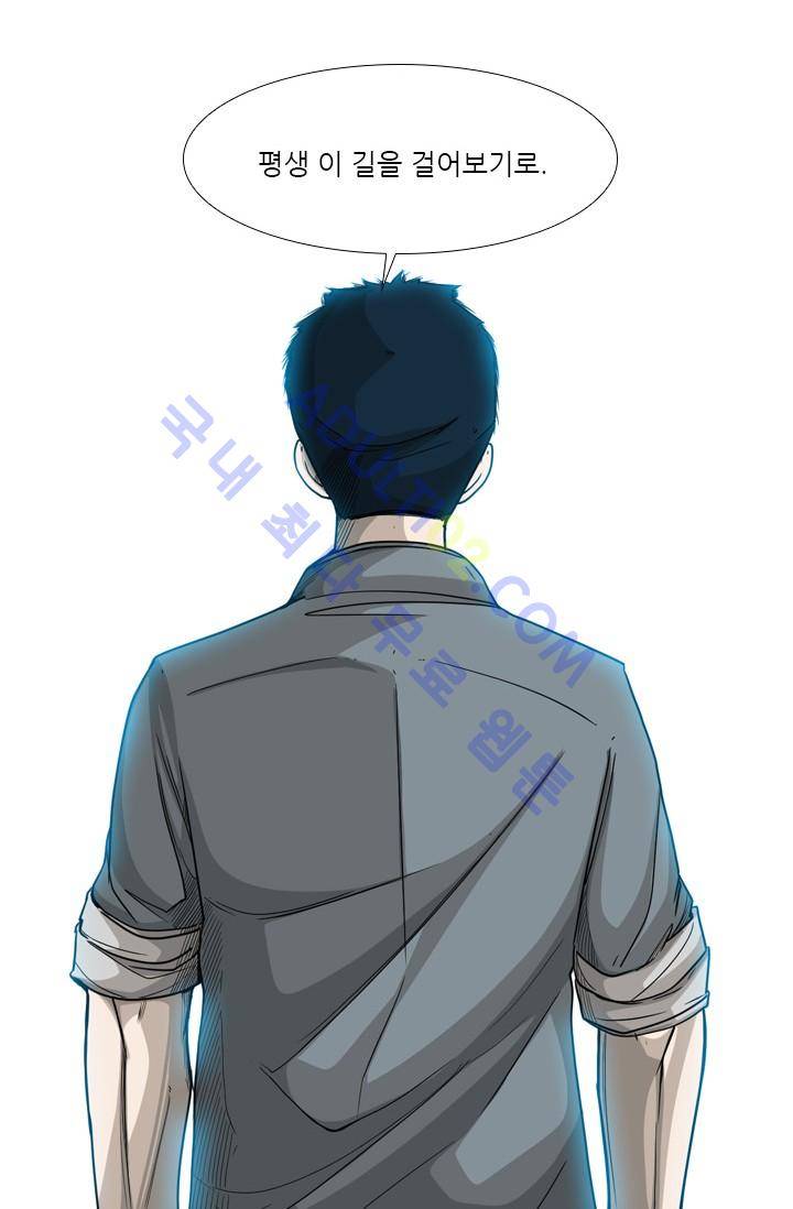 샤크  34화 10
