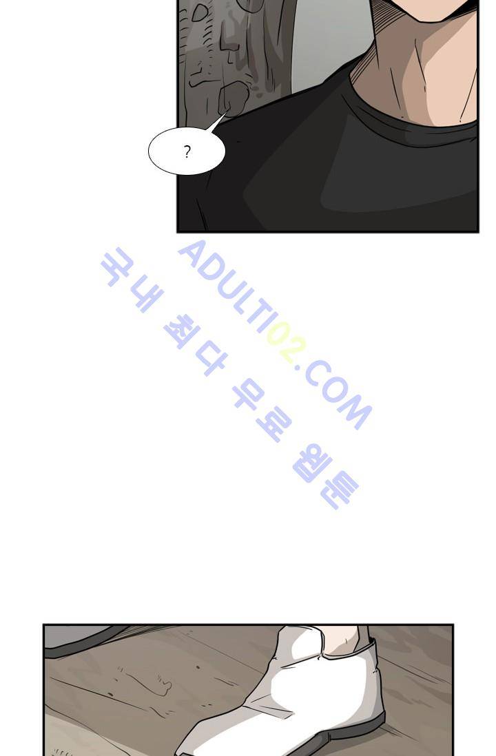 샤크  34화 17
