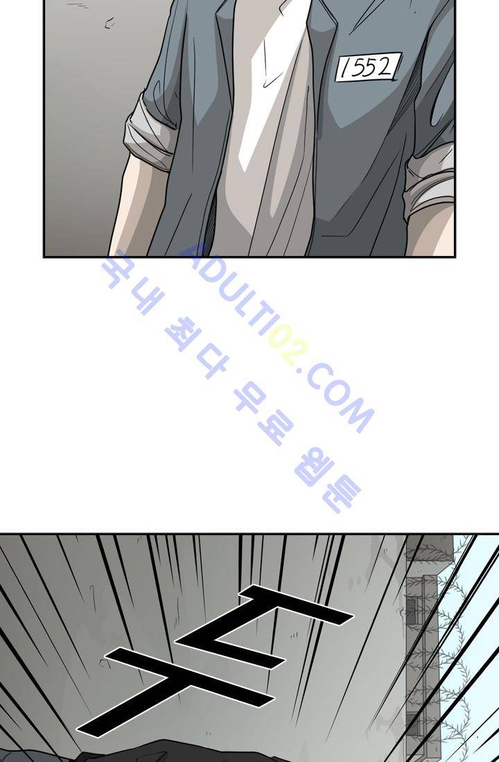 샤크  34화 19