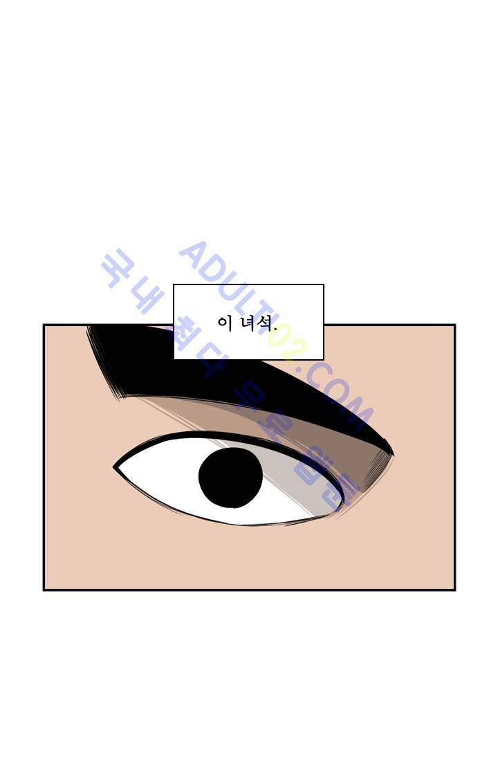 샤크  34화 21