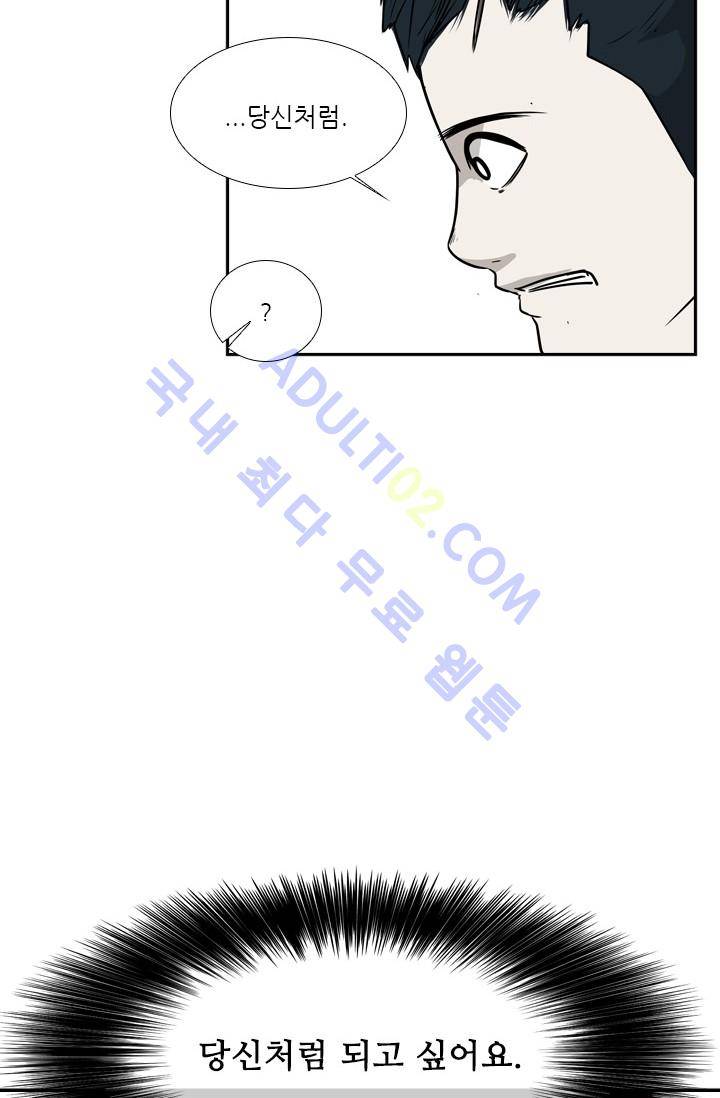 샤크  34화 23